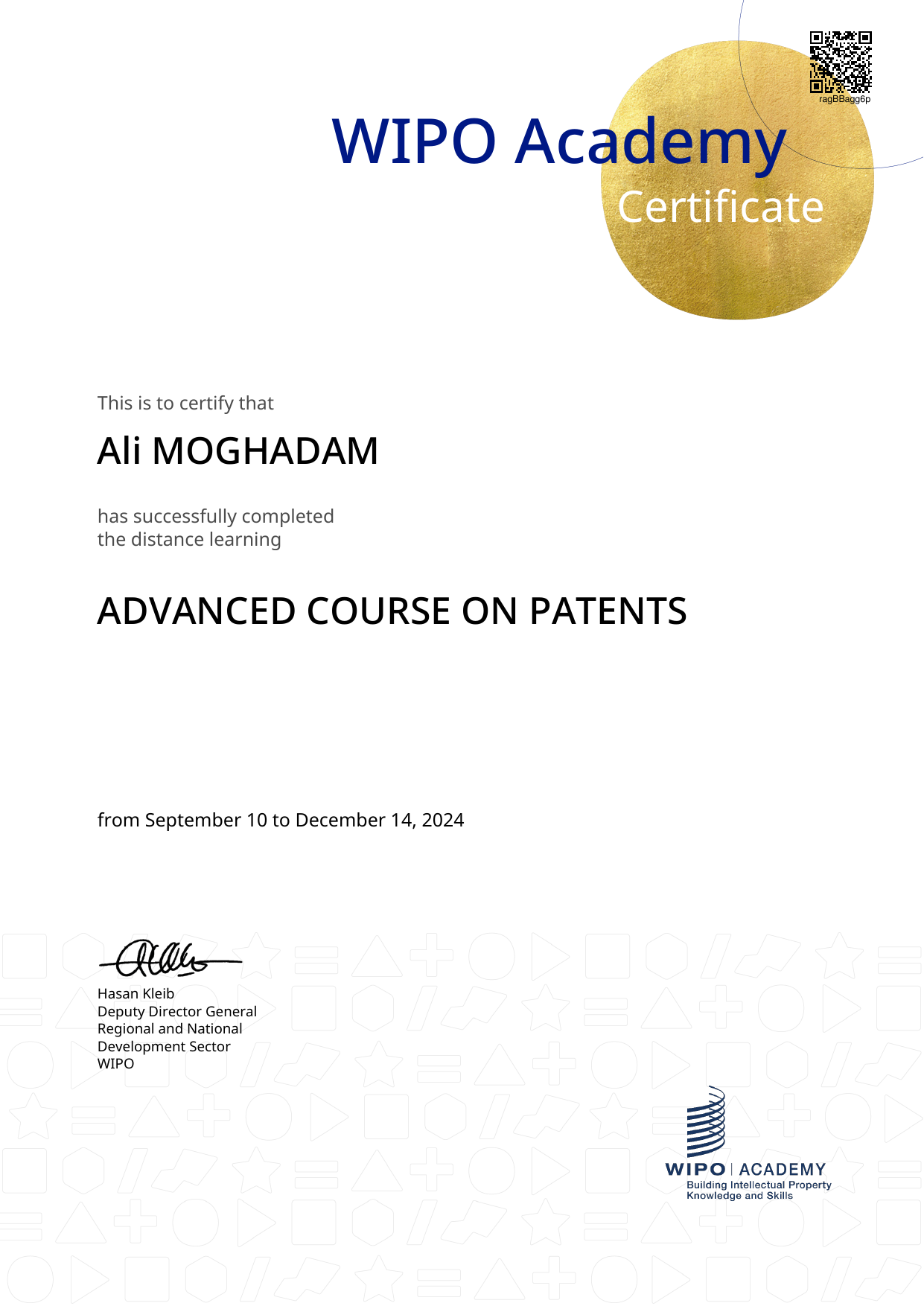 گواهی دوره پیشرفته اختراعات - WIPO Academy